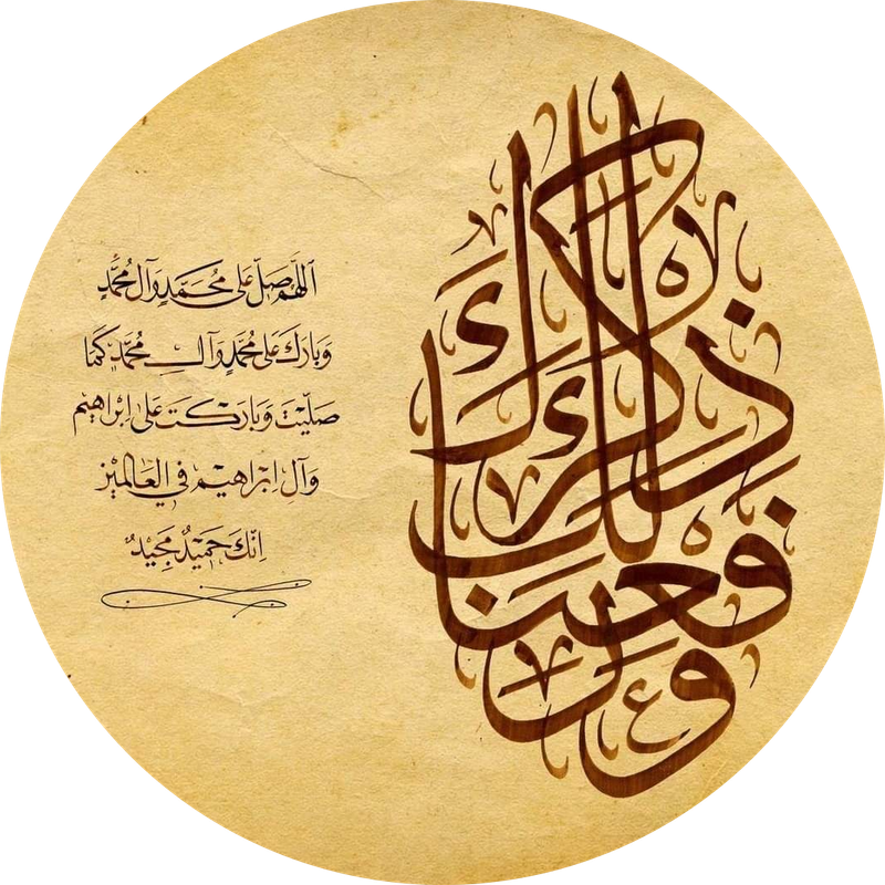 صورة