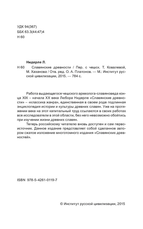 p0005