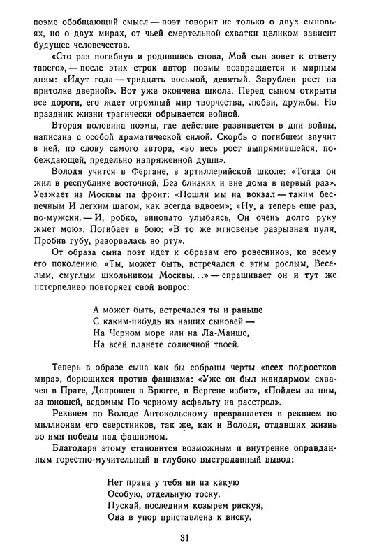 p0034