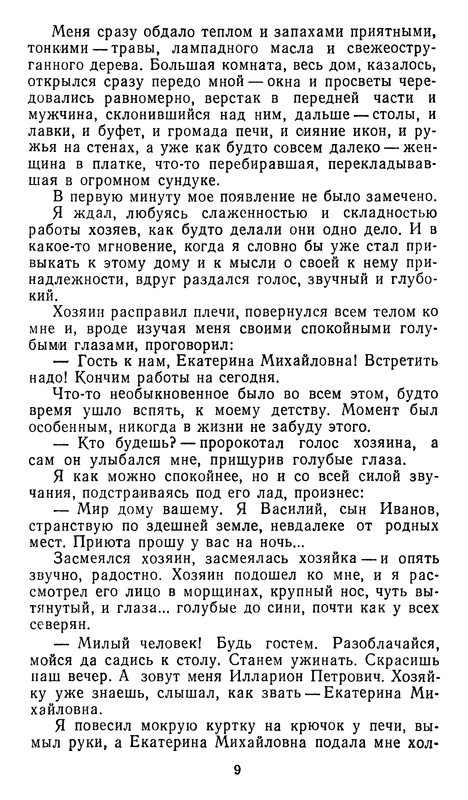 p0010