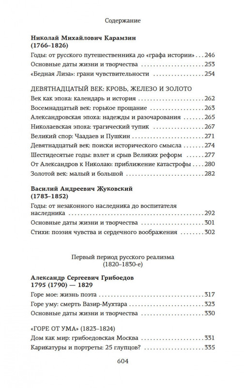 2-page-0028