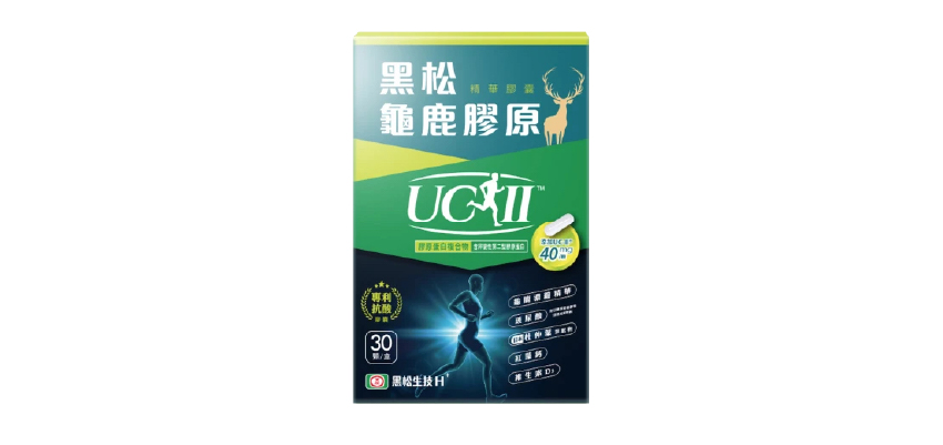 【黑松】UC-II龜鹿膠原