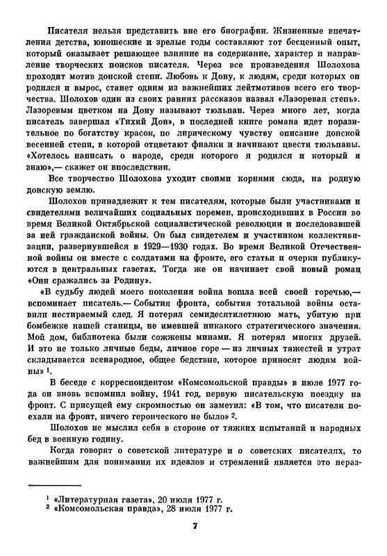 p0011