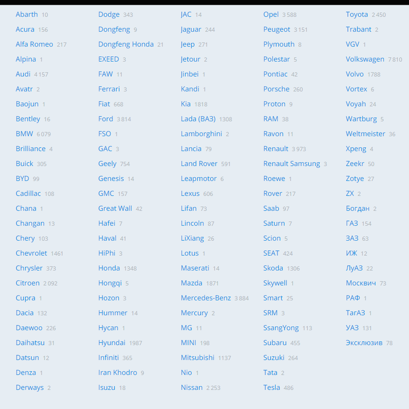 Снимок экрана (45)