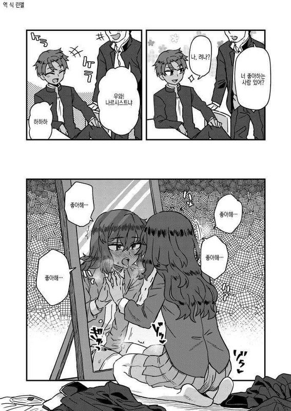 counterside-20230131-054149-0001-Z1kSL661