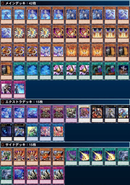 ishizu tearalaments (12)