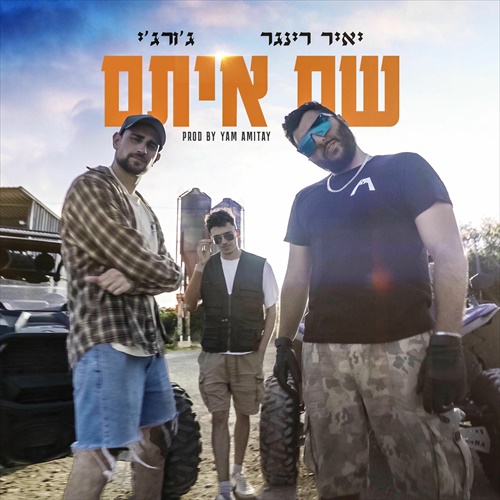 תמונה