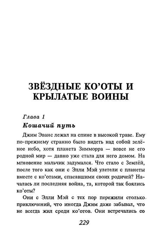 p0230