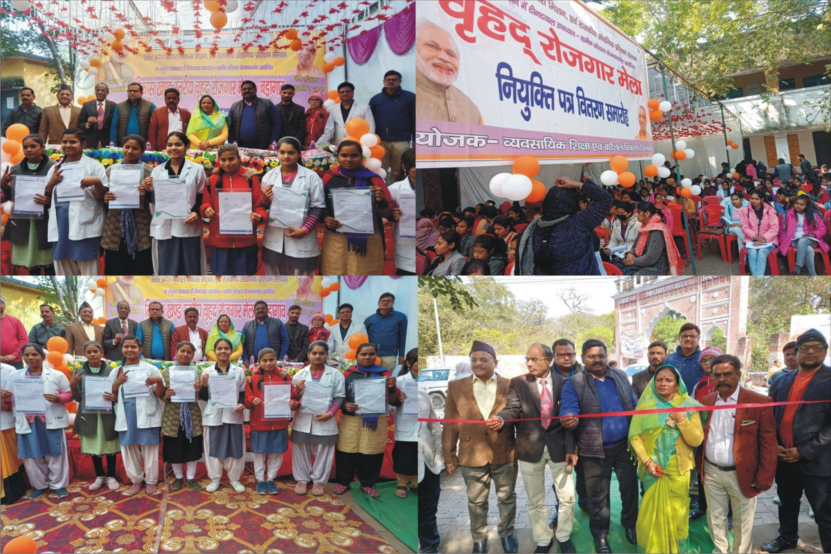 विकासखंड स्तरीय रोजगार मेला विपिन बिहारी इंटर कॉलेज झांसी में आयोजित किया गया 