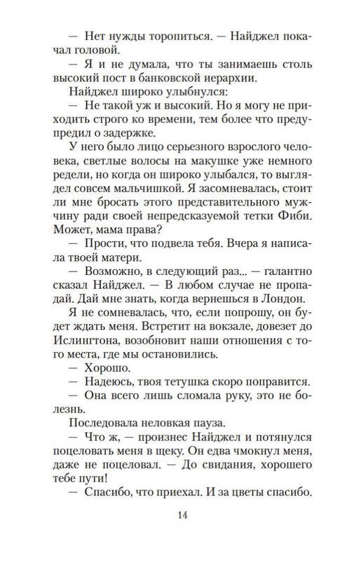 1-page-0014