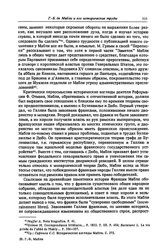 p0306