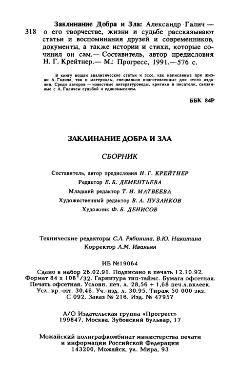 p0018
