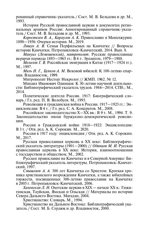 19553751522866-page-0027