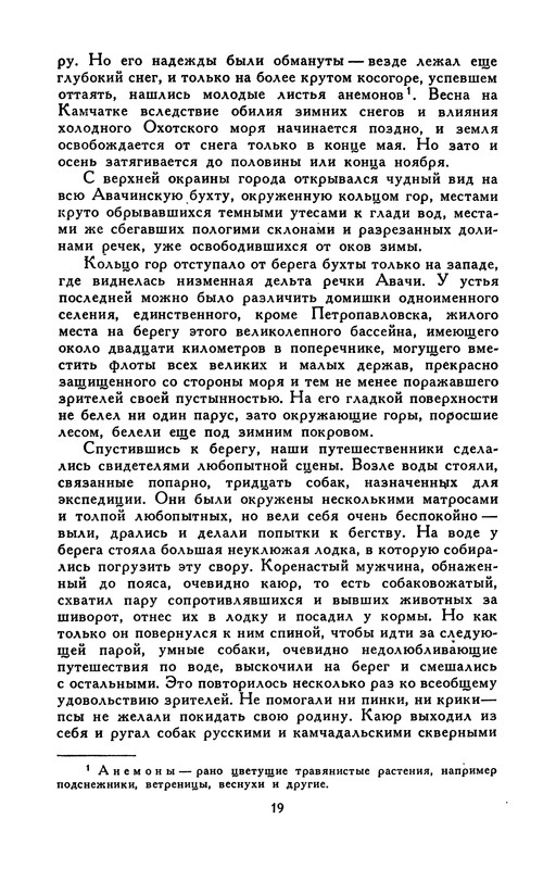 p0020