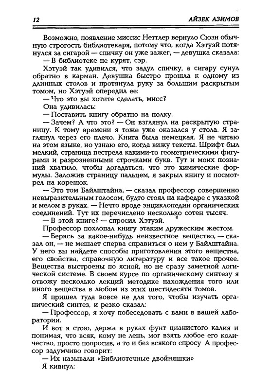 p0011