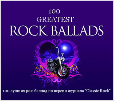 100 Greatest Rock Ballads (2012) FLAC