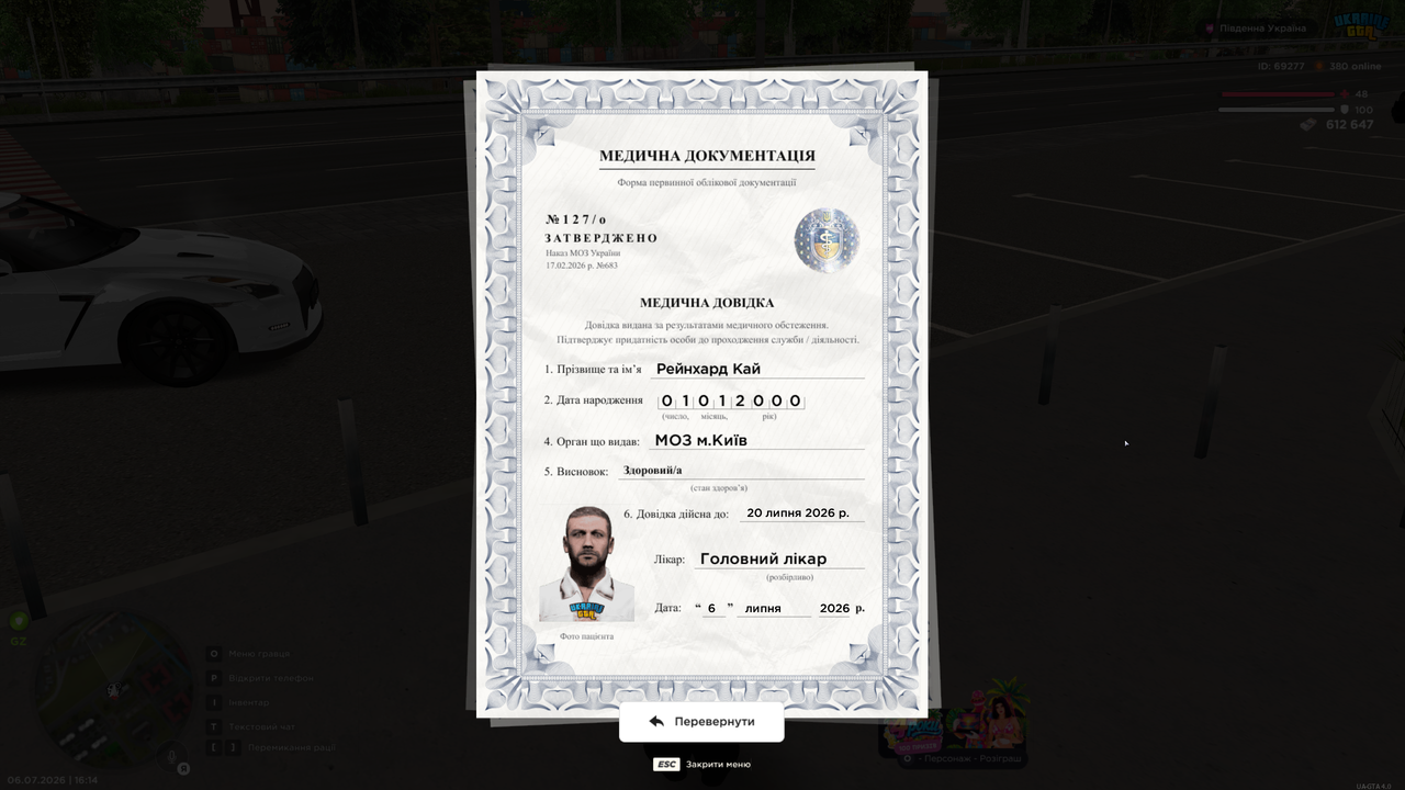 Grand Theft Auto San Andreas Screenshot 2026 07 06 16 14 50 94