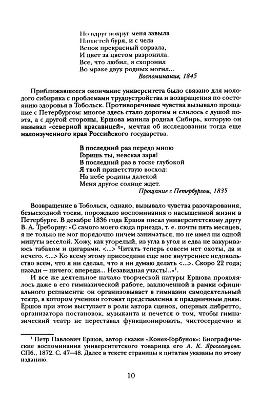 p0014
