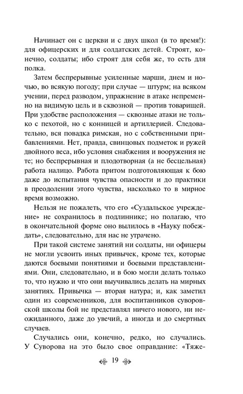 ITD000000001382221-page-0019