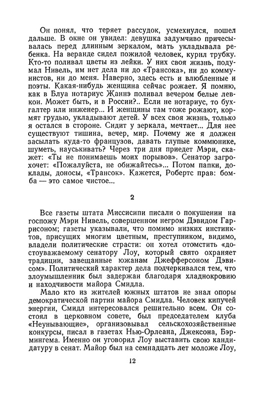 p0013