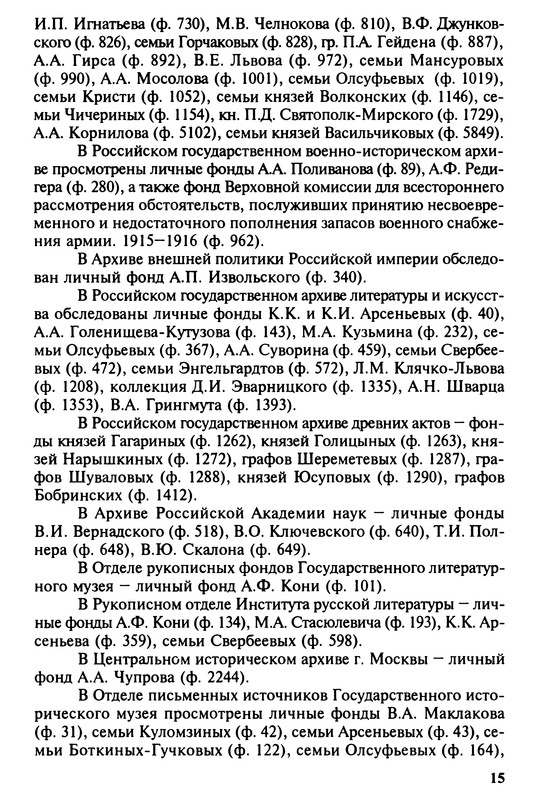 p0016