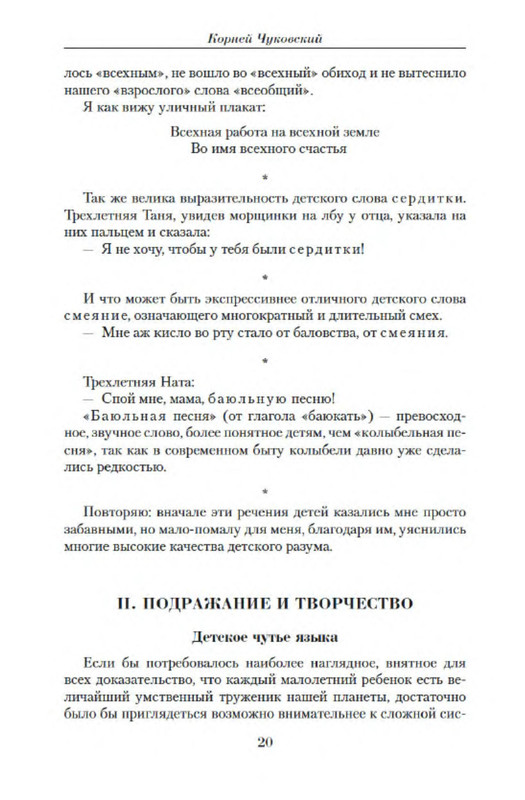 p0018