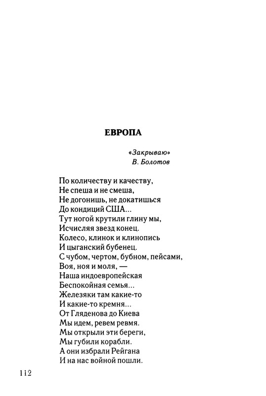 2003-page-0113