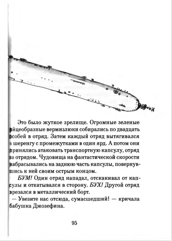 2018-page-0096