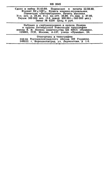 p0656