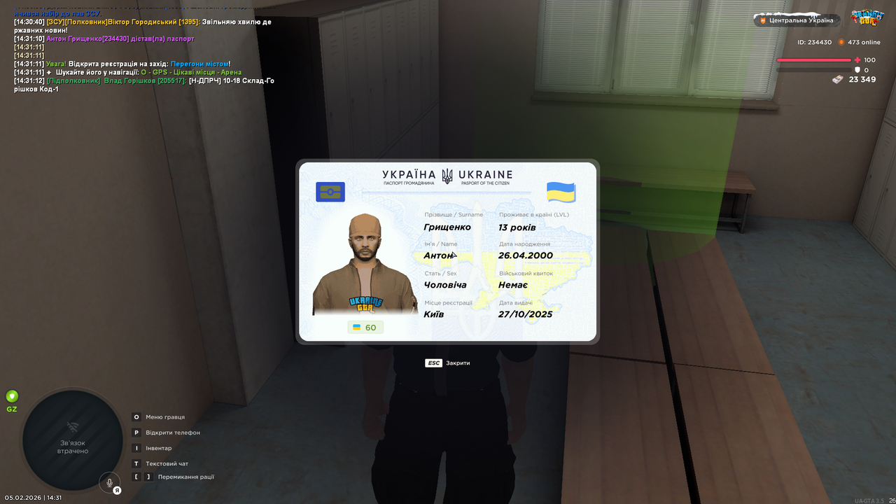 mta screen 2026 02 05 14 31 12