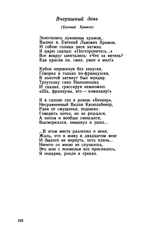 2a37432d89b1f17fdb726f20ba07f19e-122