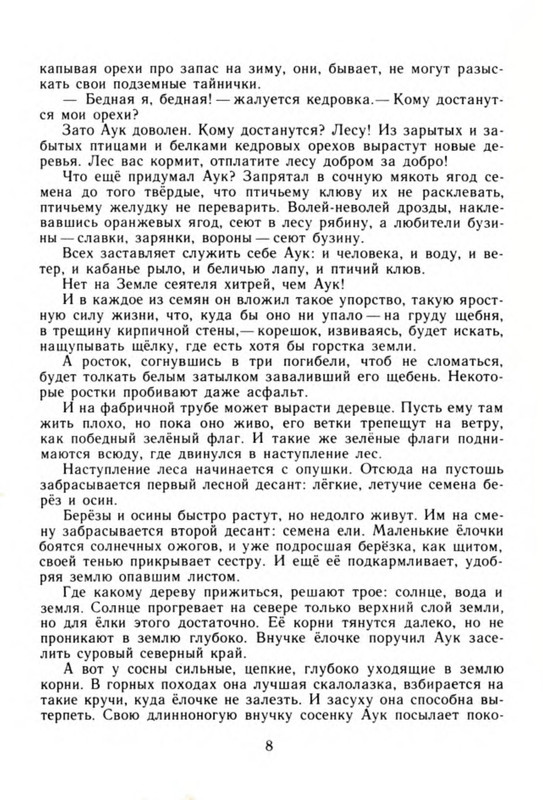 p0013
