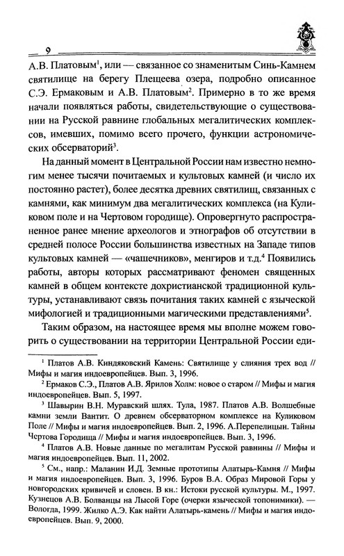 p0010