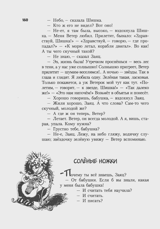 2007-94-185-page-0068