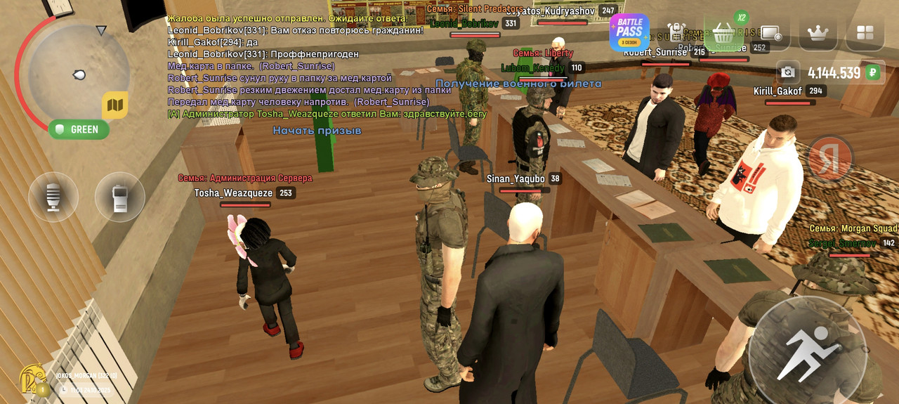 Screenshot 20251024 110354 com russia game