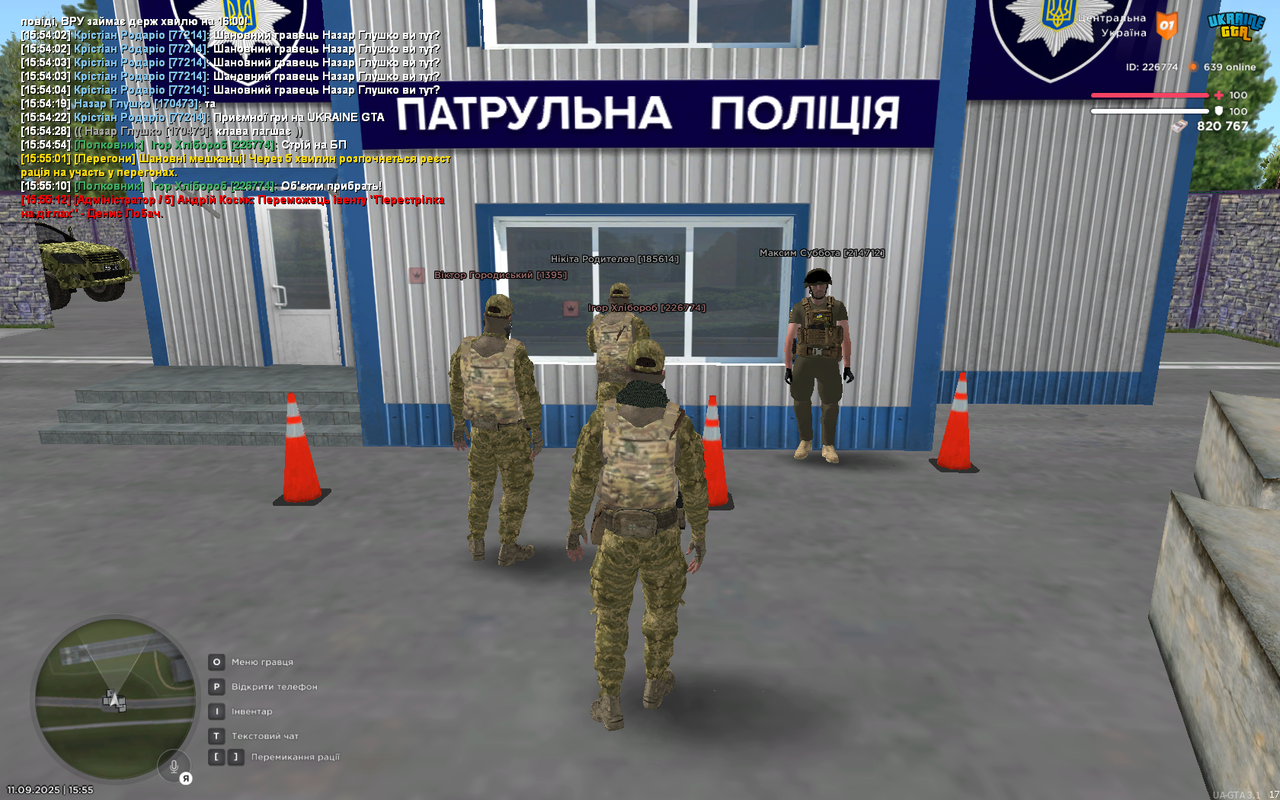 бп 3-7