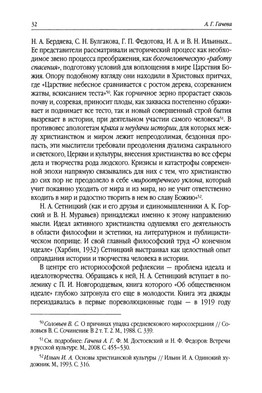 p0033