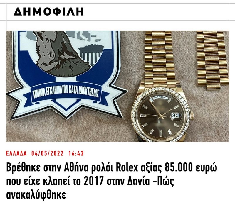 Day-Date stolen in Denmark, recovered in Greece - Rolex Forums - Rolex  Watch Forum