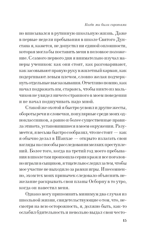 ITD000000001080138-page-0013