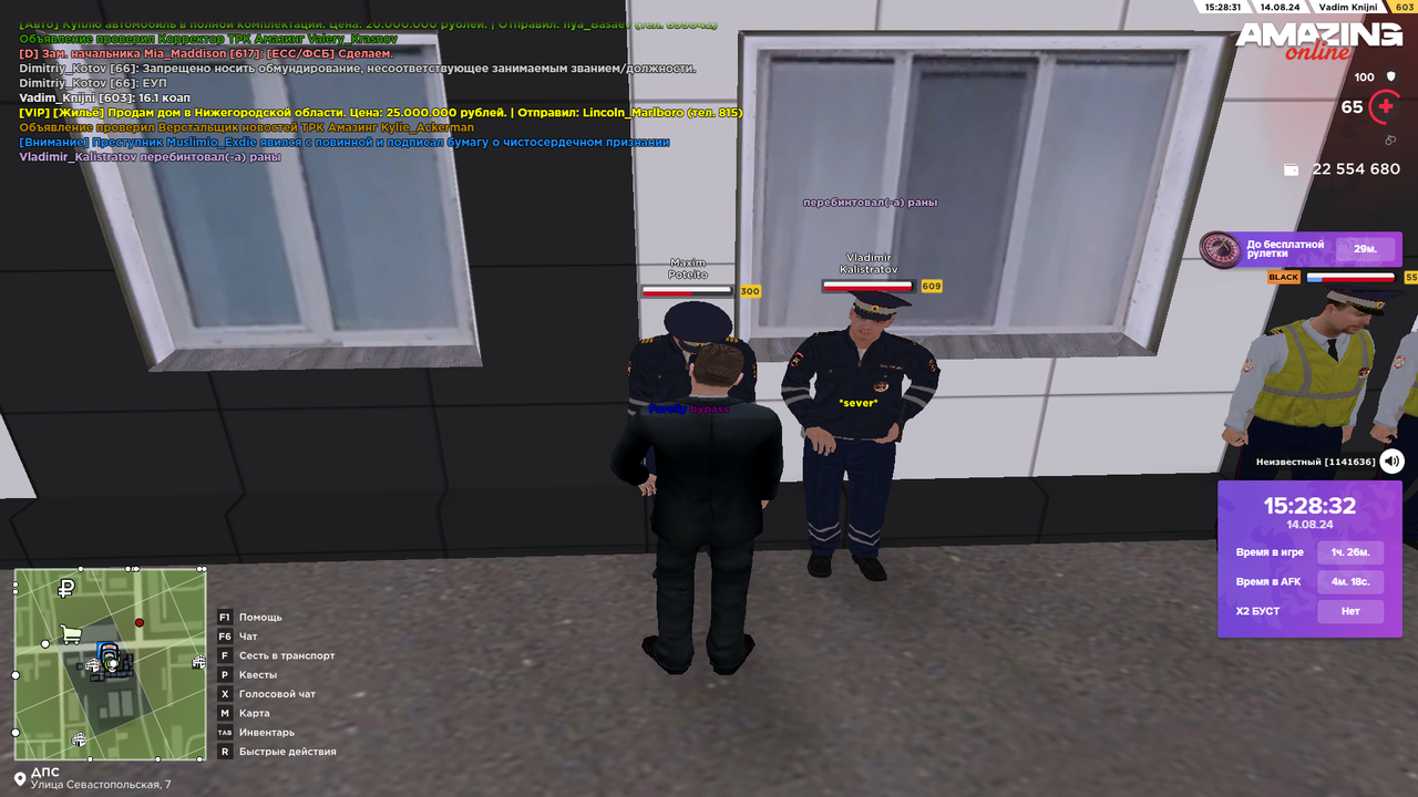 Снимок экрана (4841)