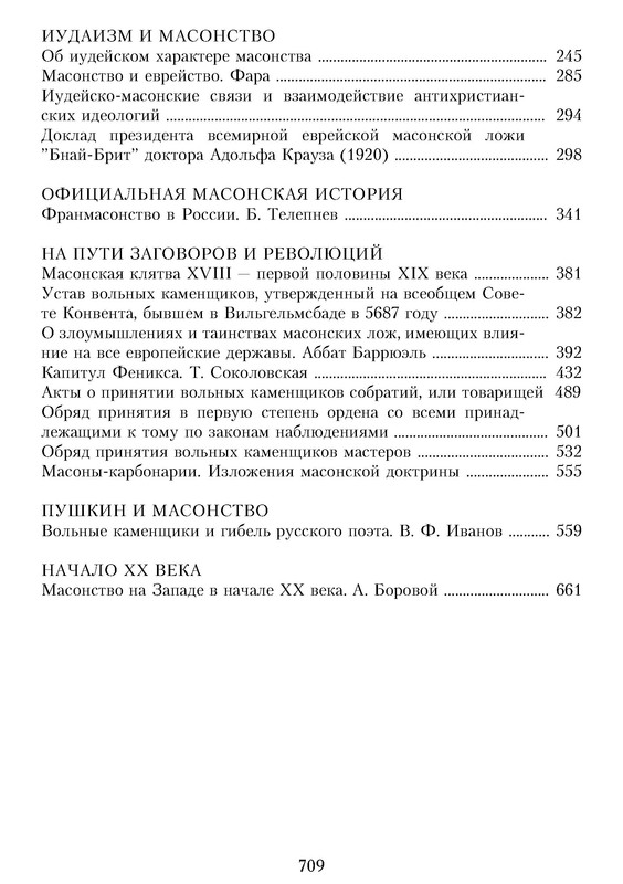 p0014