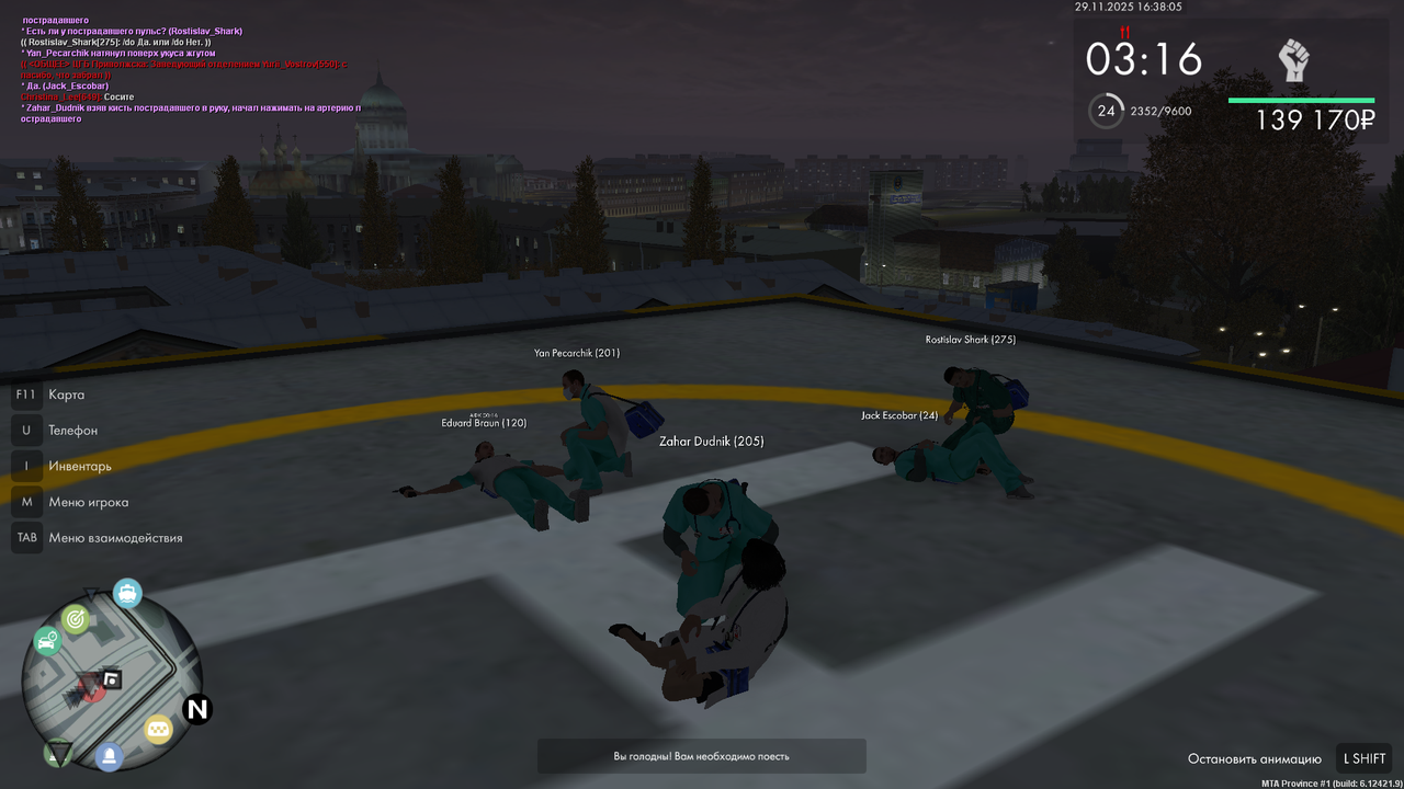 mta screen 2025 11 29 16 38 04