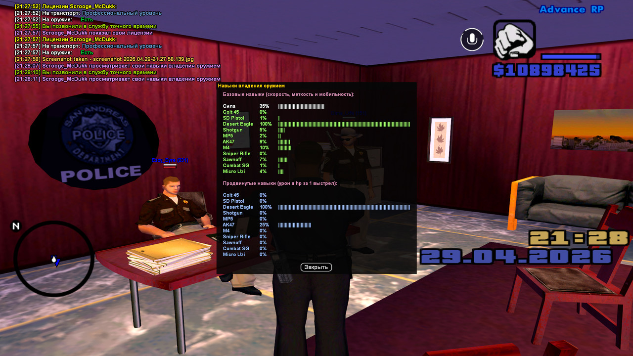 screenshot 2026 04 29 21 28 11 653