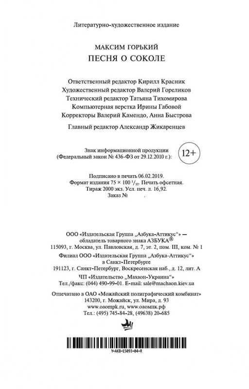 1-page-0033