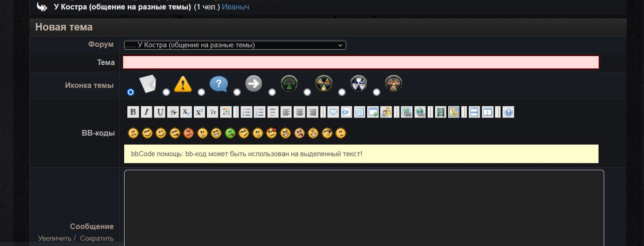 Снимок экрана 2023-07-16 085744