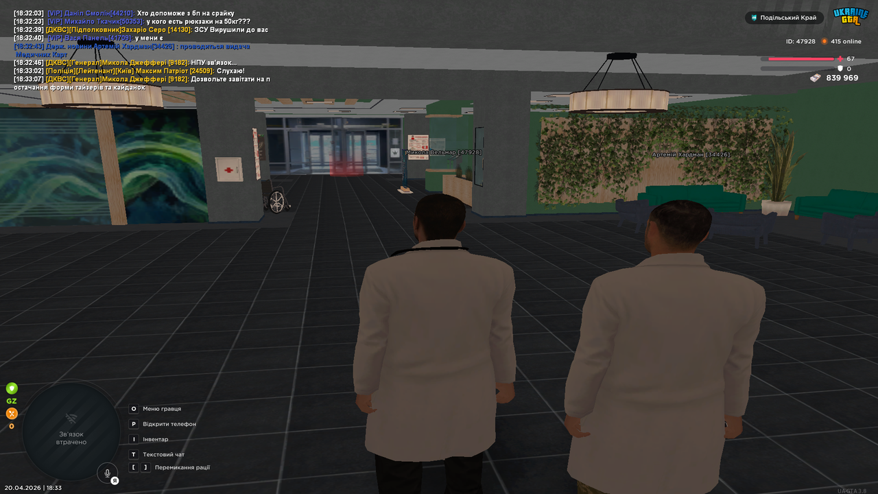 UKRAINE GTA 20 04 2026 18 33 08