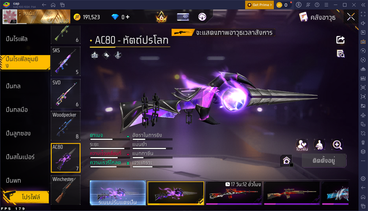 รหัสสินค้า FF6680 [เชื่อมGG] รูปที่ 43