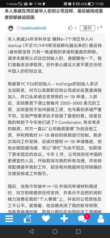 Screenshot 20260422 170521 com android chrome