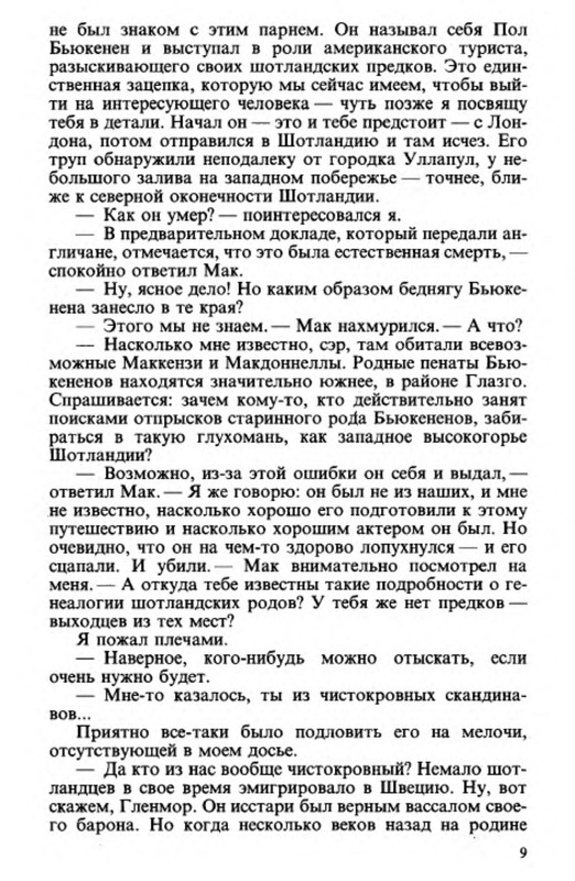 p0010