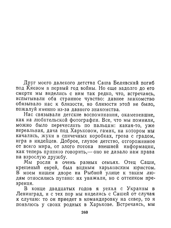 p0023
